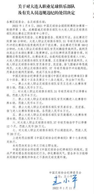 波帅说道：“我是一个相信到最后的人，直到有人对我说了其他的话。